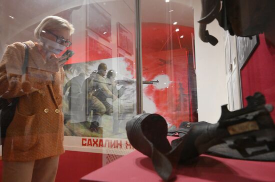 Russia WWII Japan Surrender Anniversary Exhibition