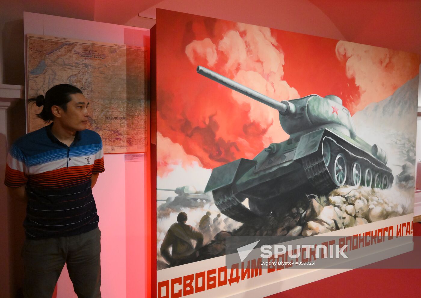 Russia WWII Japan Surrender Anniversary Exhibition