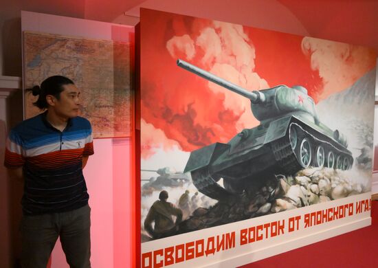 Russia WWII Japan Surrender Anniversary Exhibition