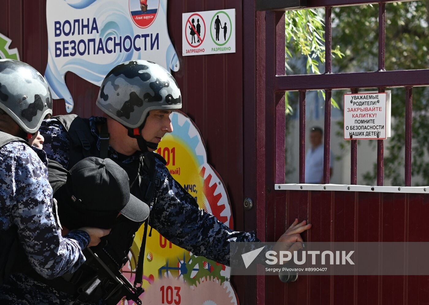 Russia Anti Terrorism Drills
