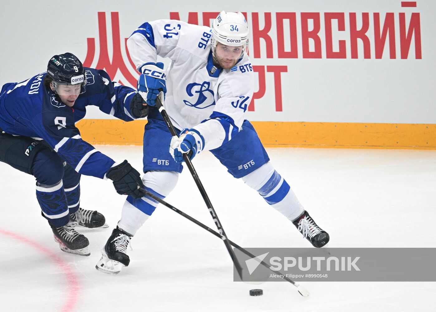 Russia Ice Hockey Moscow Mayor Cup Dynamo - Torpedo