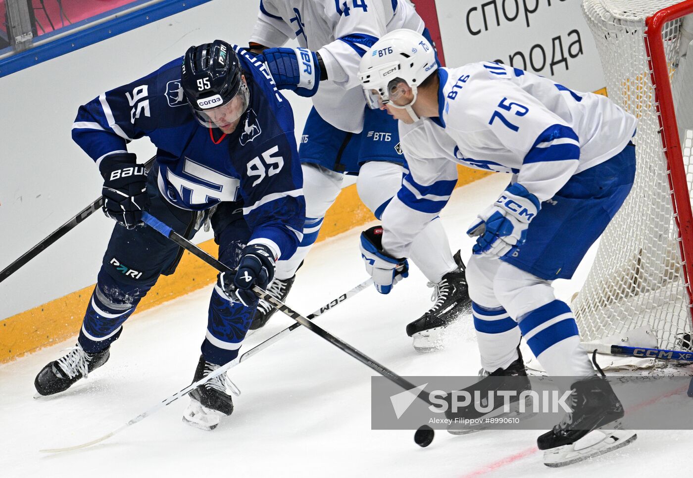 Russia Ice Hockey Moscow Mayor Cup Dynamo - Torpedo