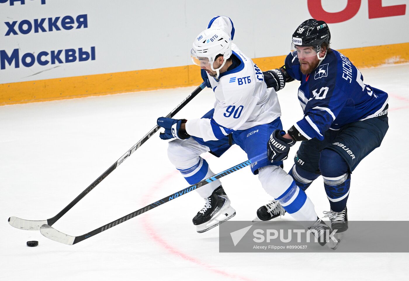 Russia Ice Hockey Moscow Mayor Cup Dynamo - Torpedo
