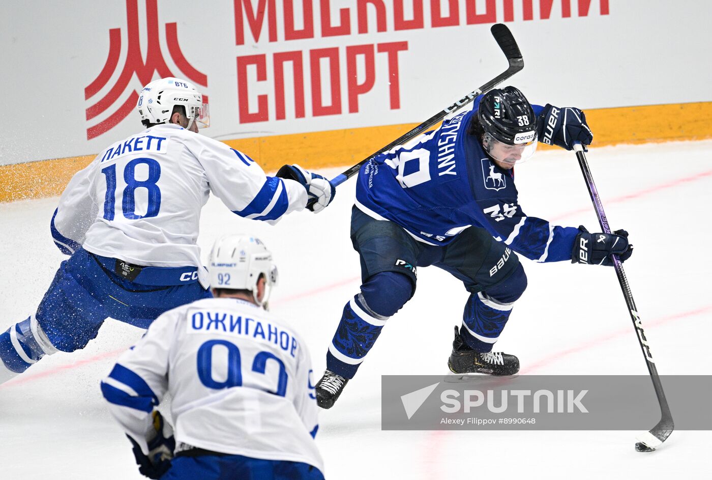 Russia Ice Hockey Moscow Mayor Cup Dynamo - Torpedo