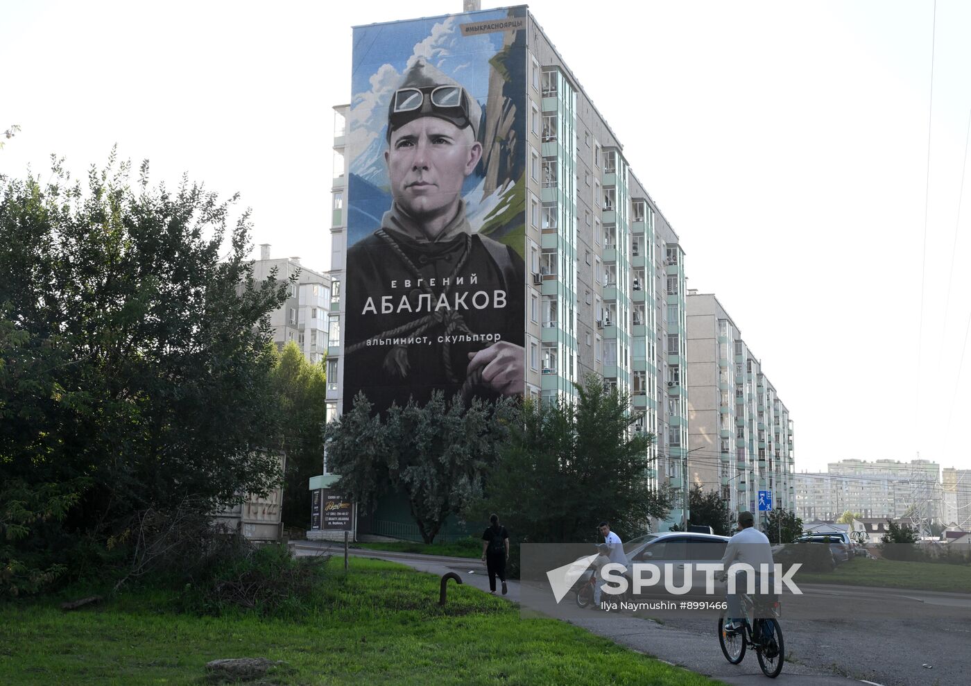 Russia Street Art