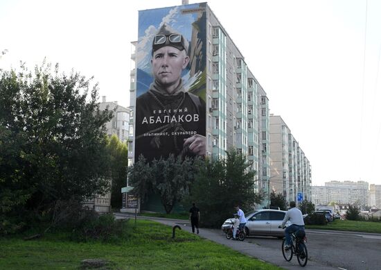 Russia Street Art