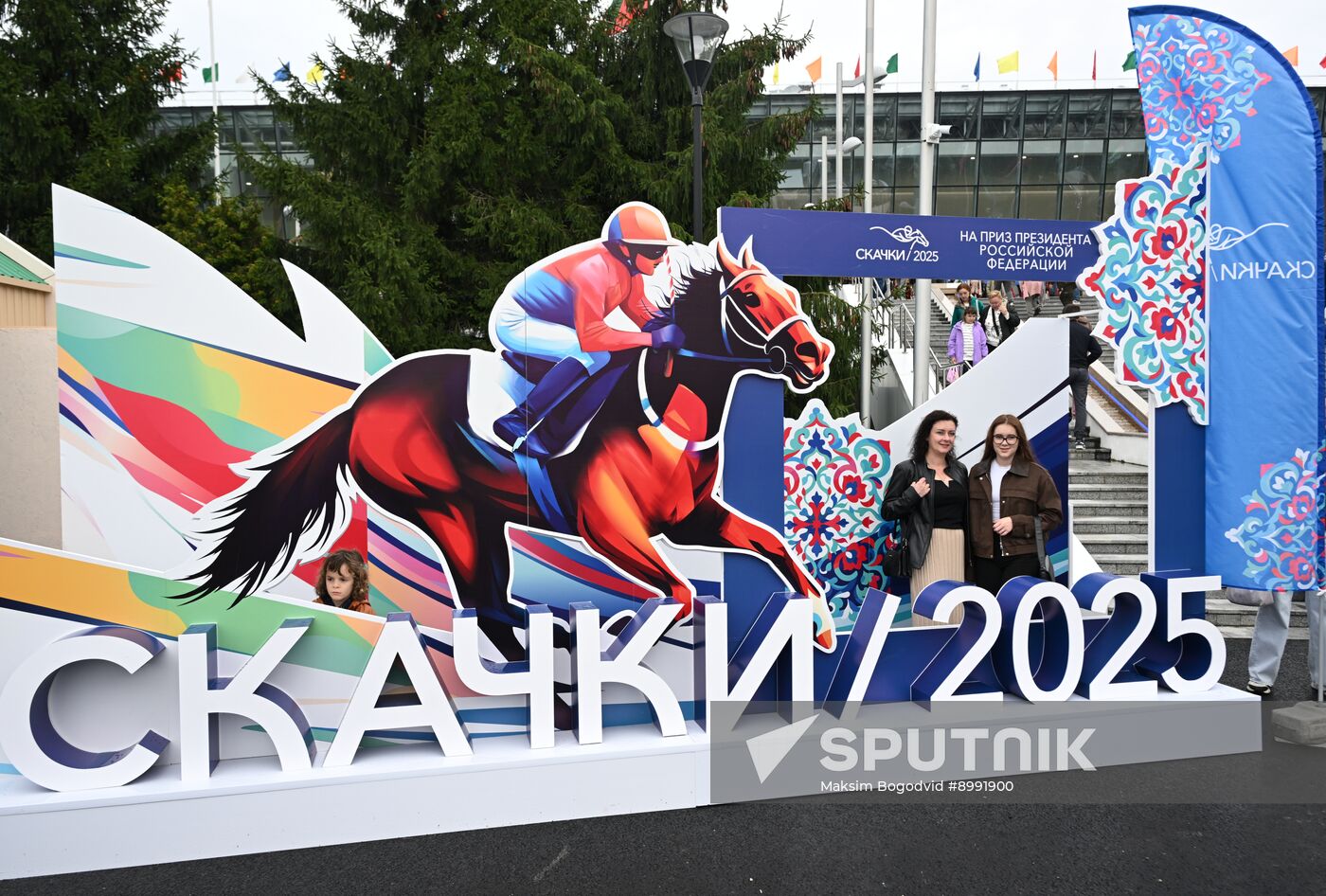 Russia Presidential Prize Horse Races
