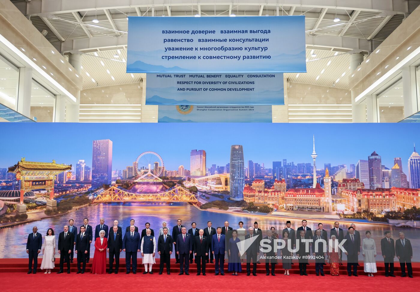 China SCO Summit