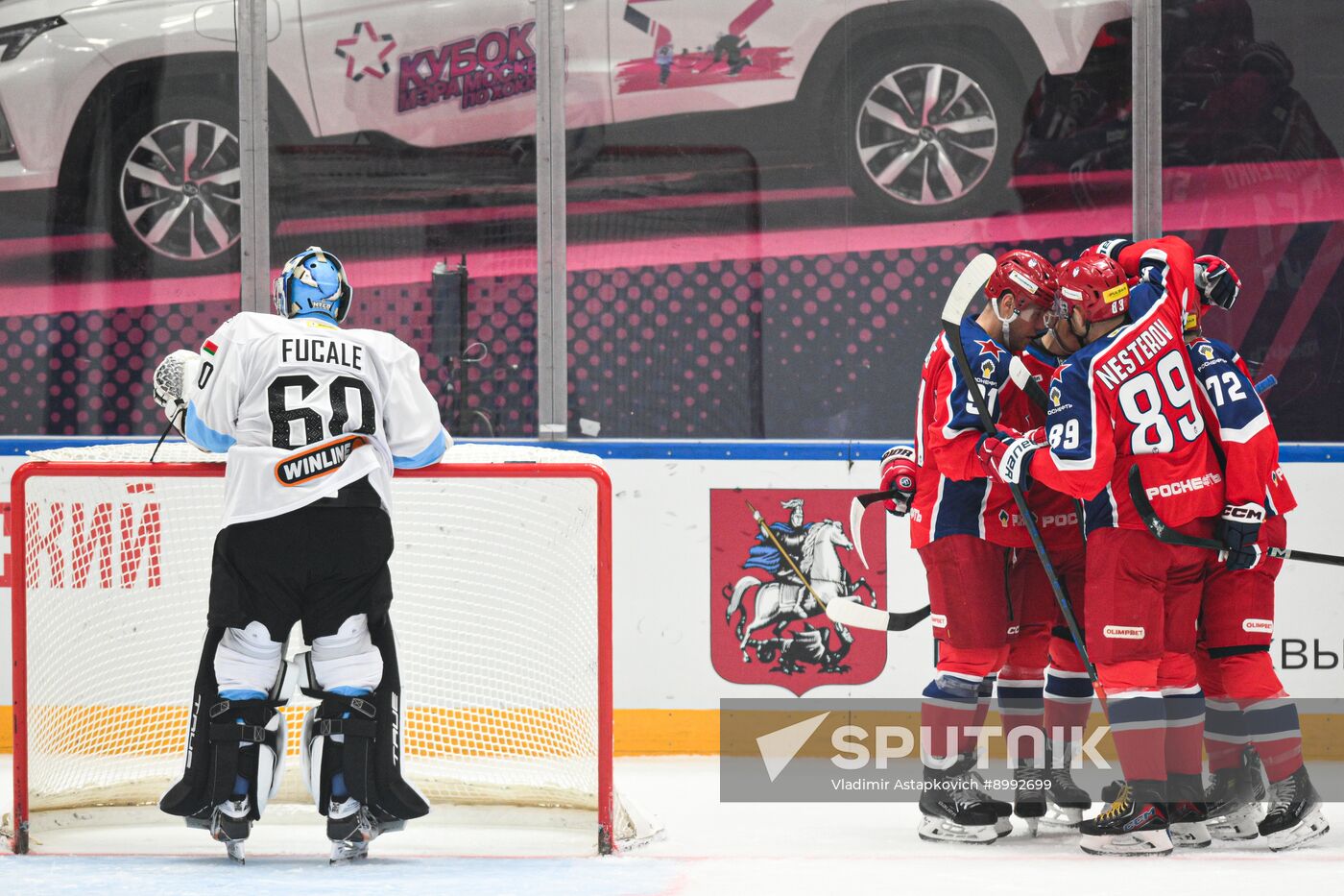 Russia Ice Hockey Moscow Mayor Cup CSKA - Dinamo