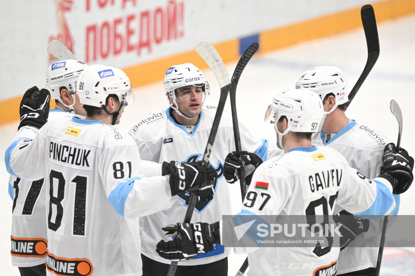 Russia Ice Hockey Moscow Mayor Cup CSKA - Dinamo