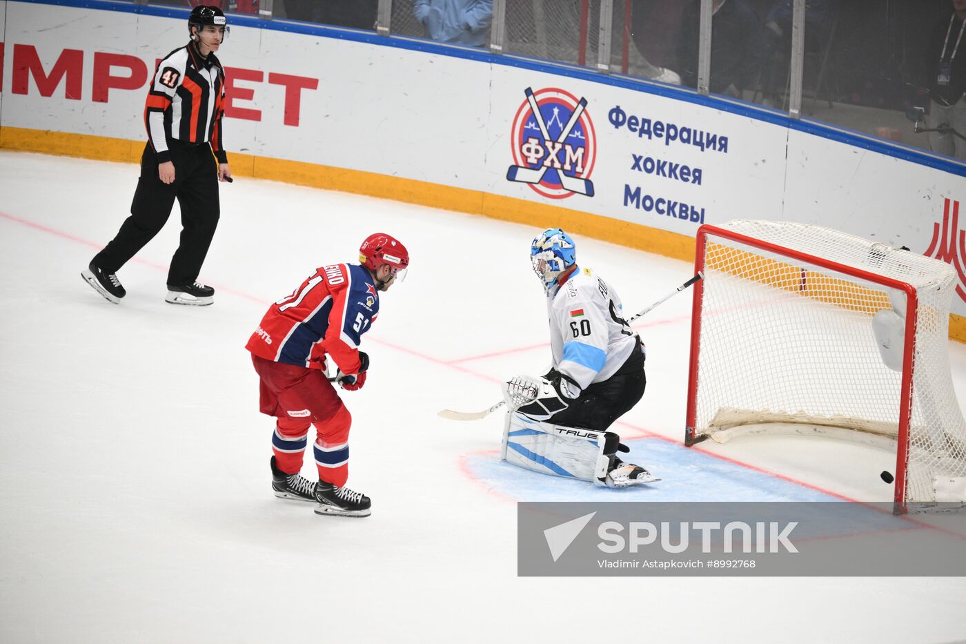 Russia Ice Hockey Moscow Mayor Cup CSKA - Dinamo