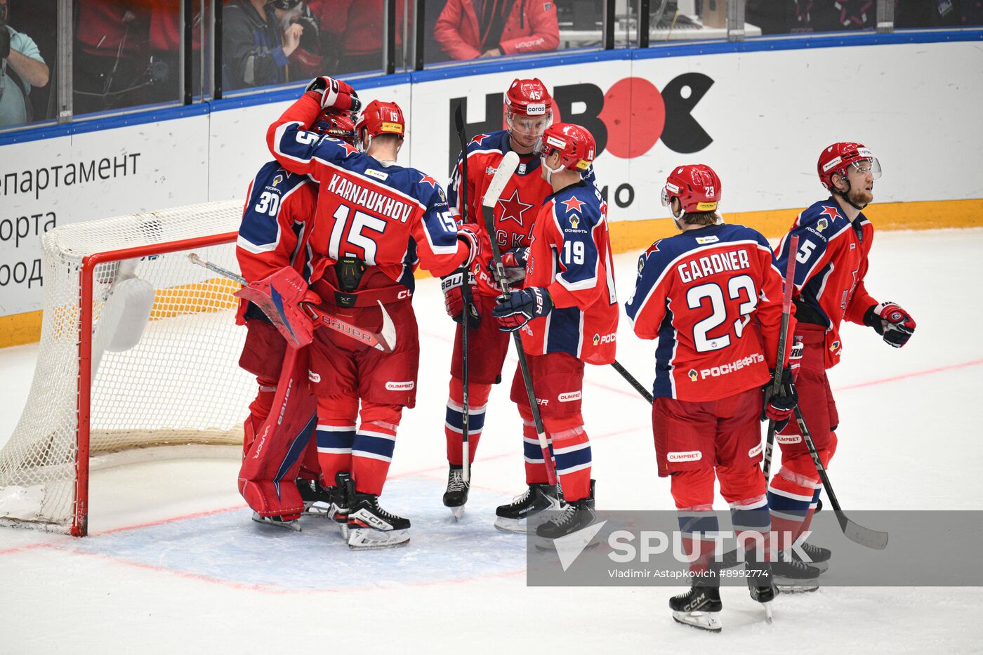 Russia Ice Hockey Moscow Mayor Cup CSKA - Dinamo
