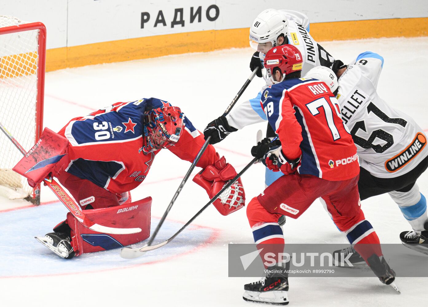 Russia Ice Hockey Moscow Mayor Cup CSKA - Dinamo
