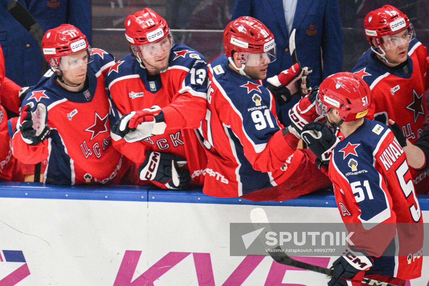 Russia Ice Hockey Moscow Mayor Cup CSKA - Dinamo