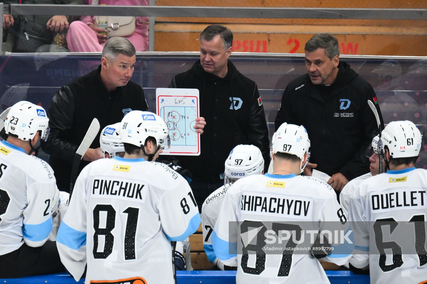 Russia Ice Hockey Moscow Mayor Cup CSKA - Dinamo