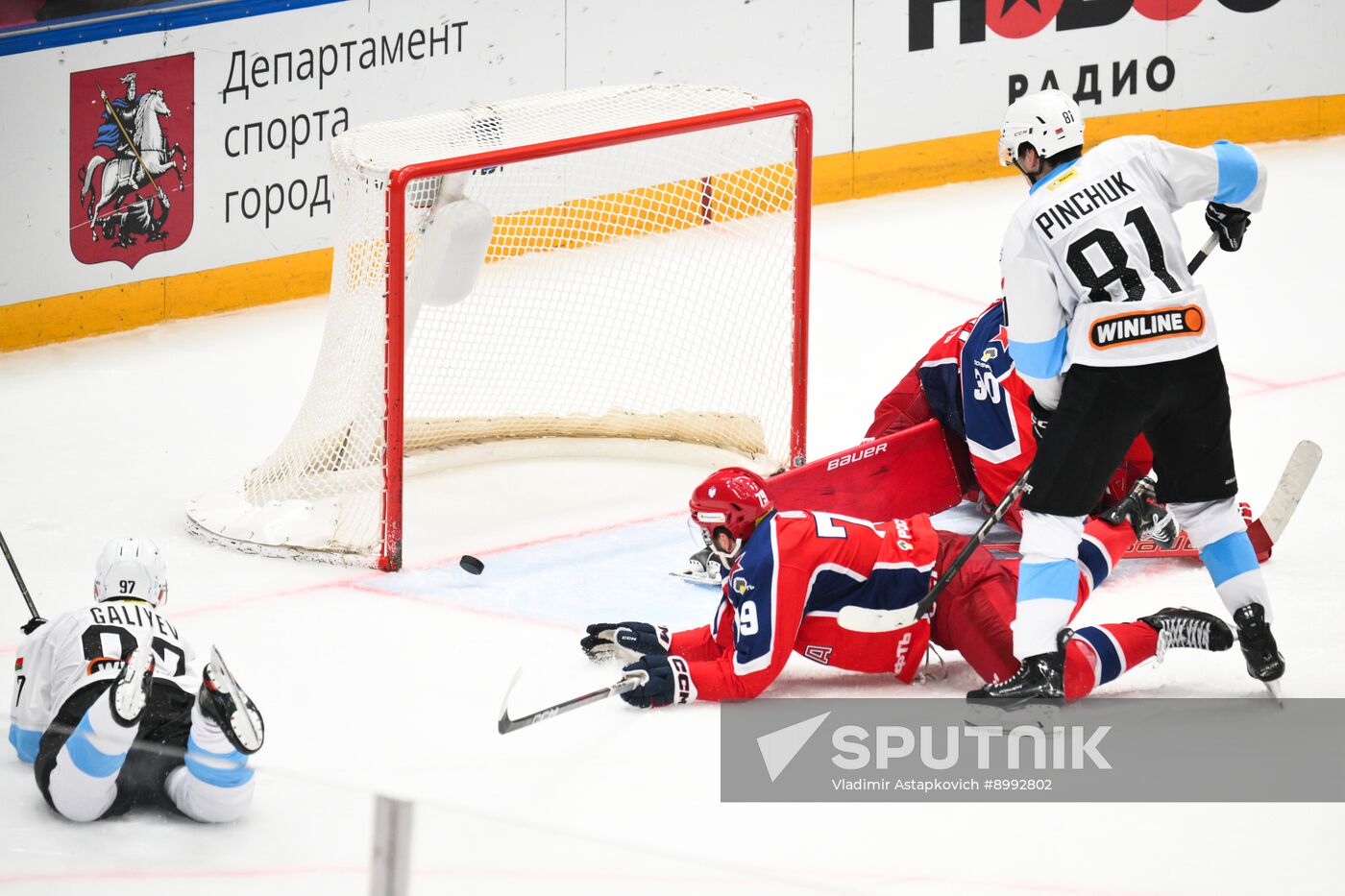 Russia Ice Hockey Moscow Mayor Cup CSKA - Dinamo