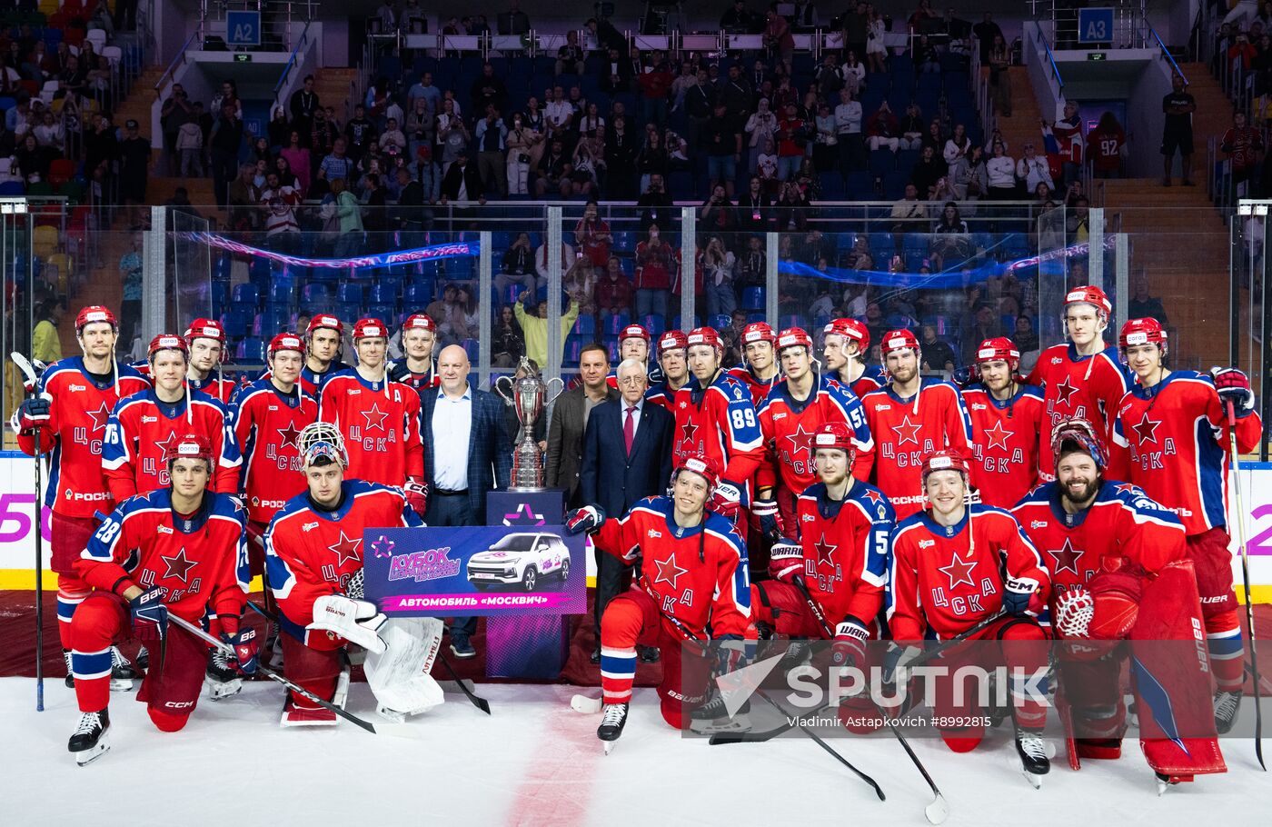 Russia Ice Hockey Moscow Mayor Cup CSKA - Dinamo