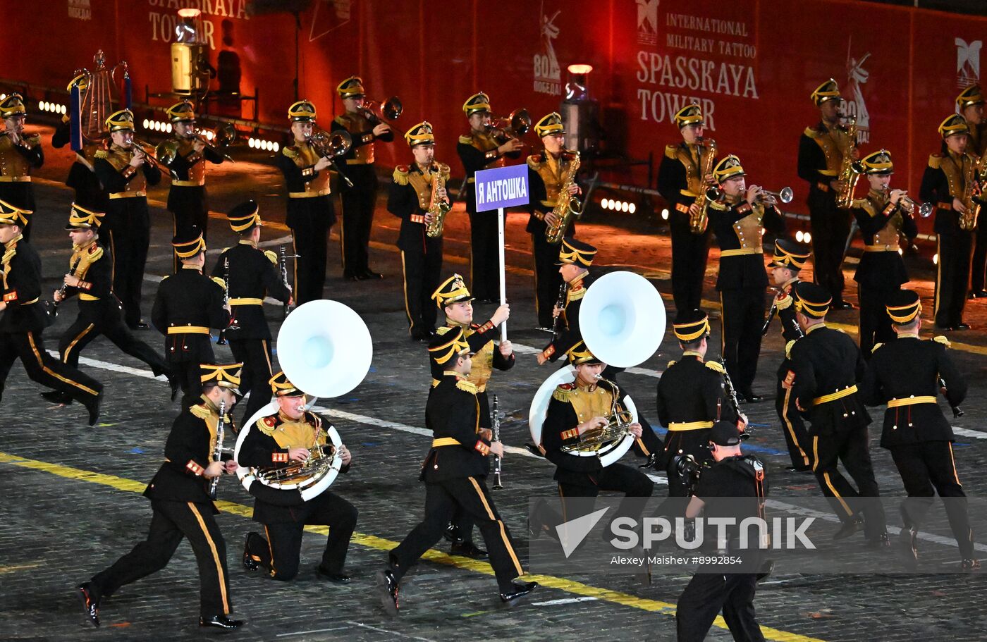 Russia Military Music Festival