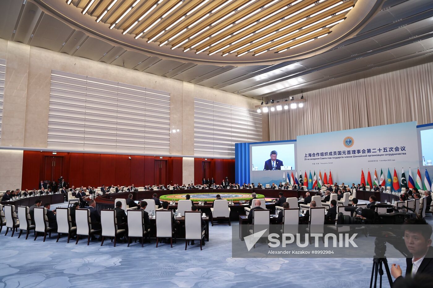 China SCO Summit