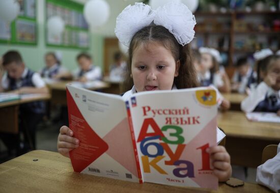 CIS New Academic Year