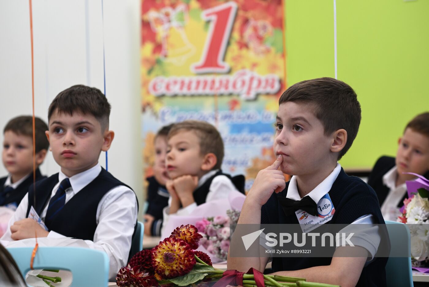CIS New Academic Year