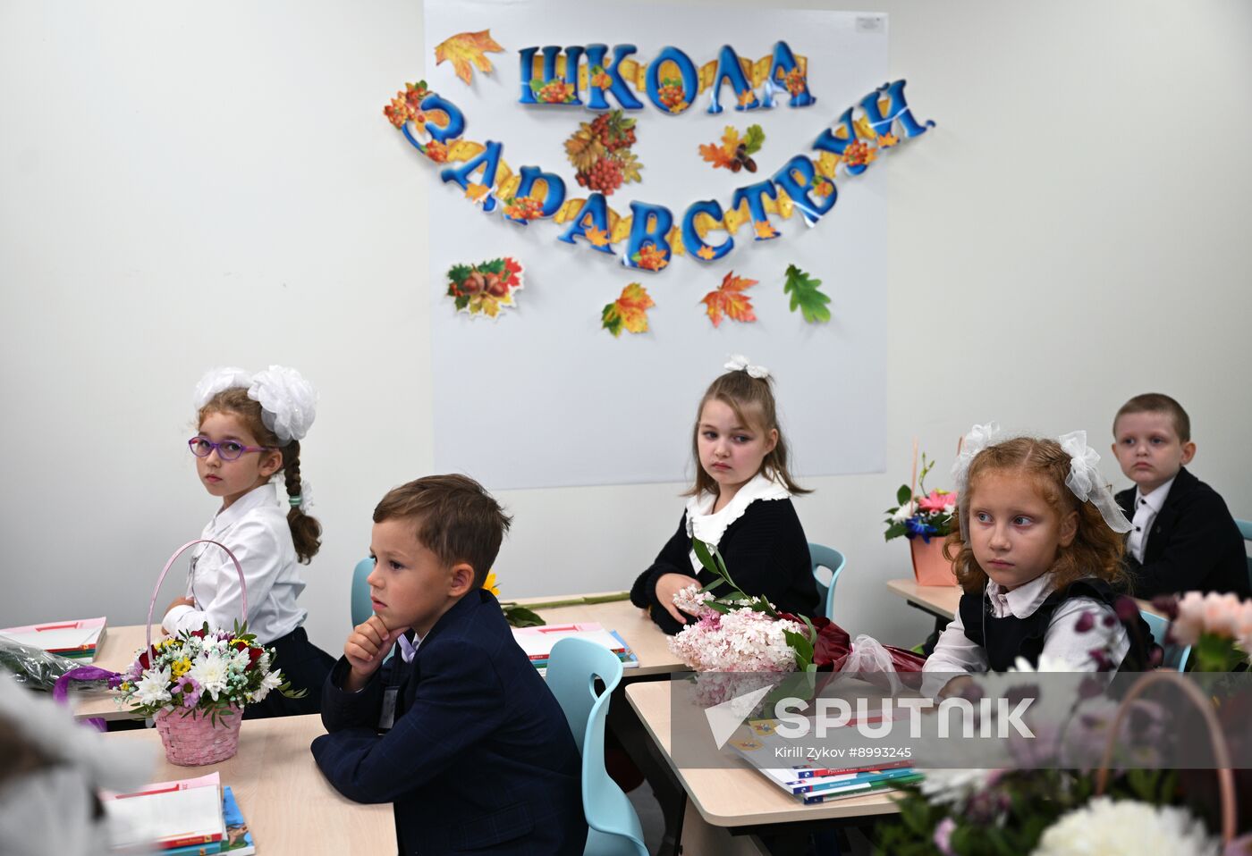 CIS New Academic Year