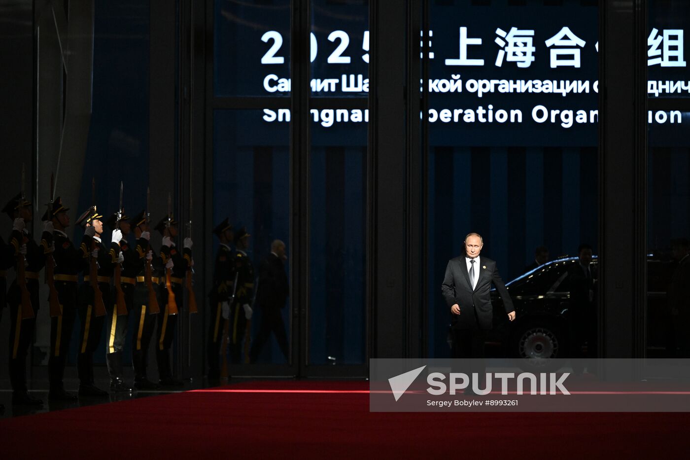 China SCO Summit