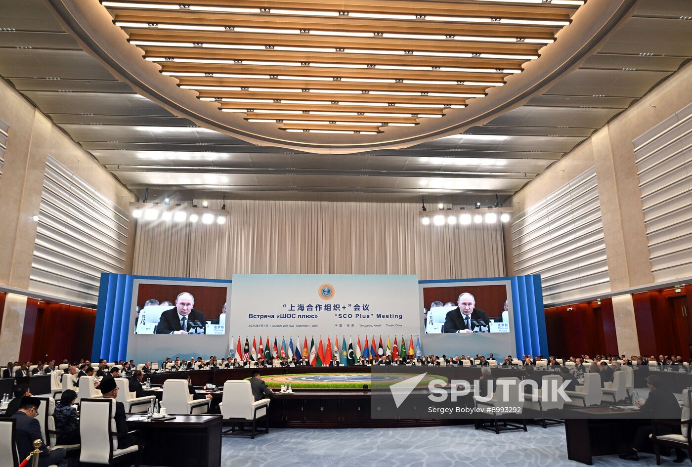 China SCO Summit