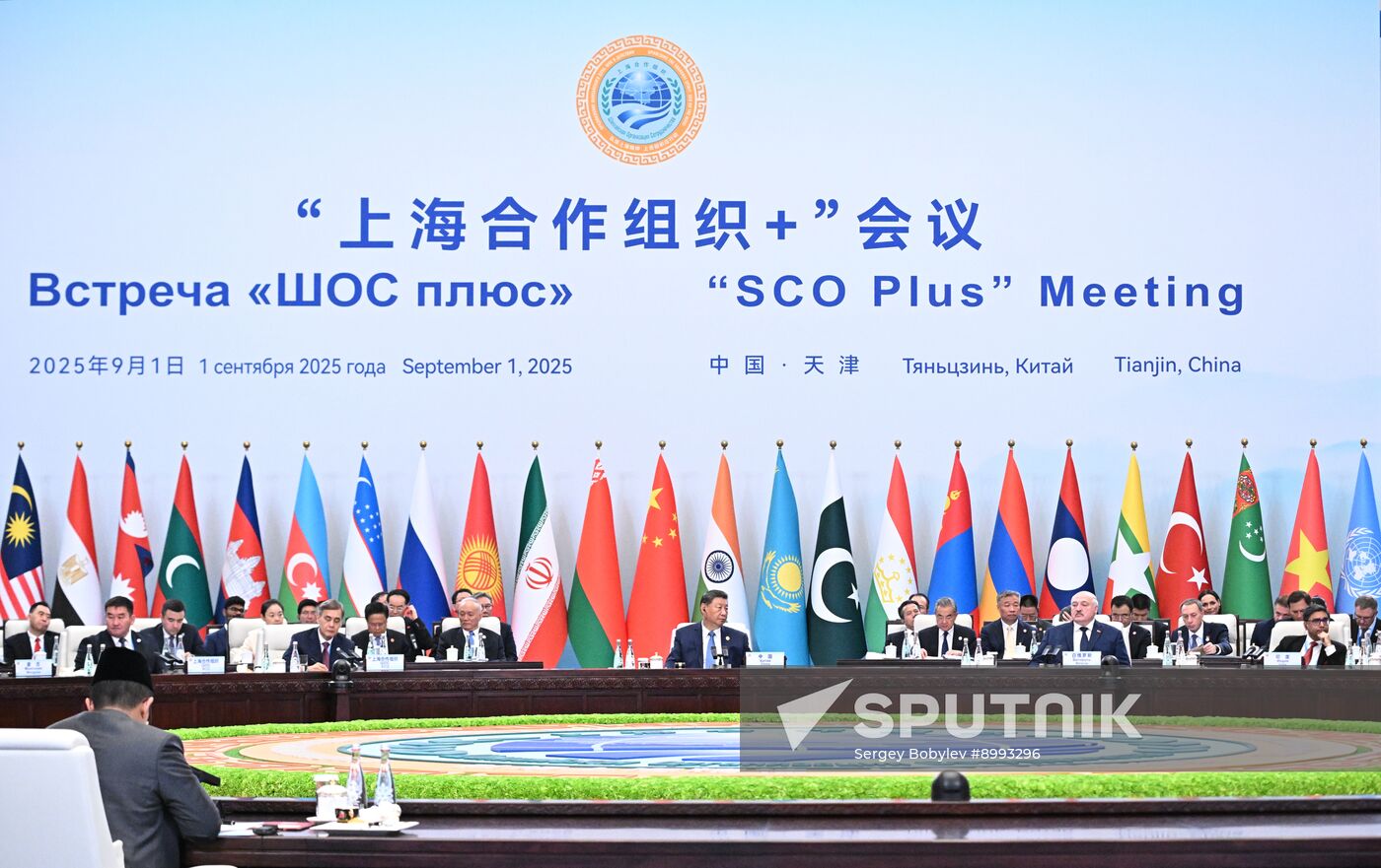 China SCO Summit