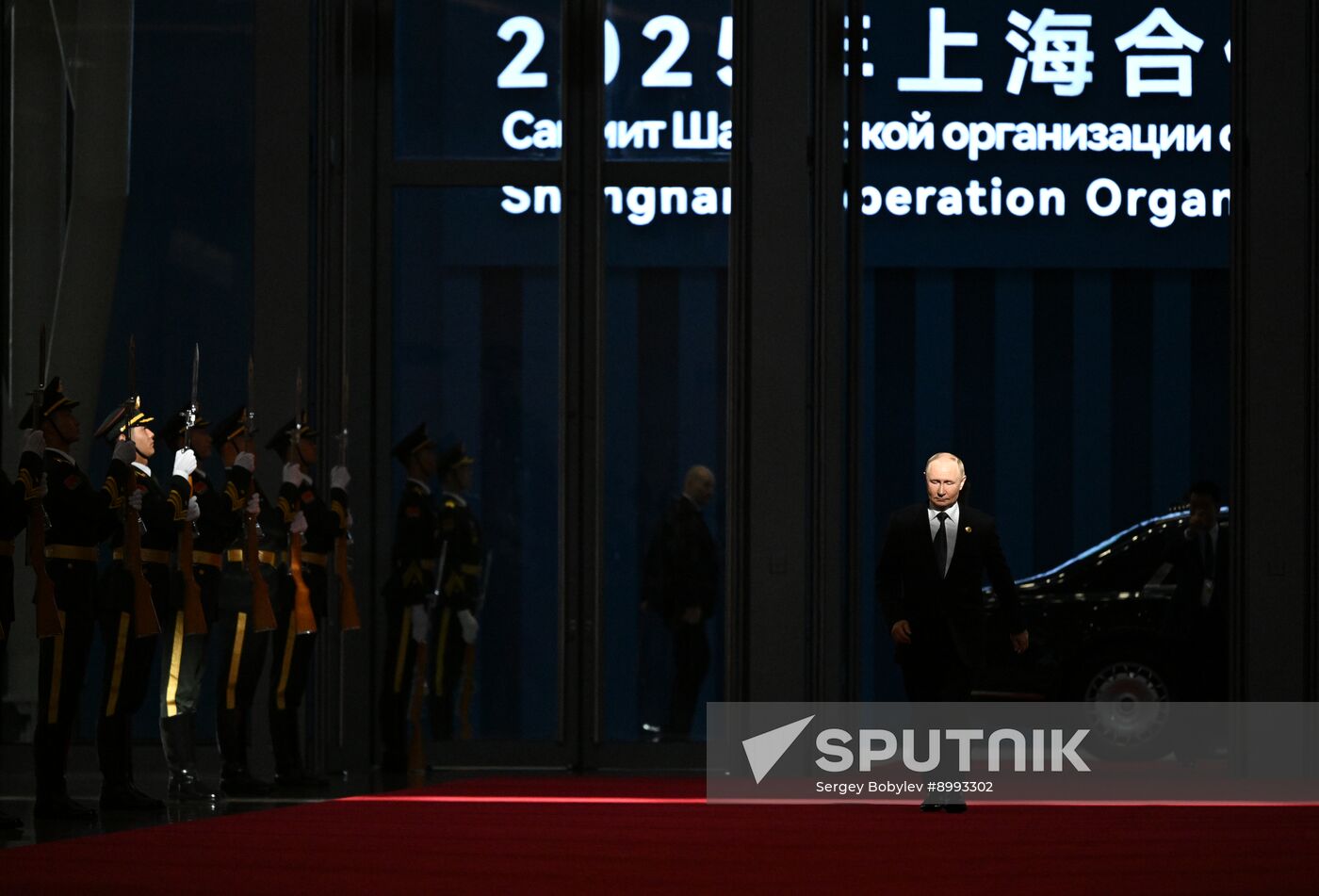 China SCO Summit