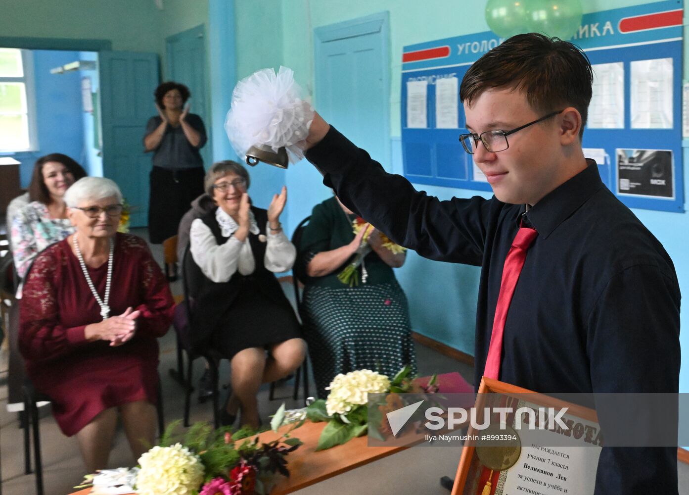 CIS New Academic Year