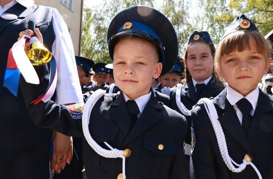 CIS New Academic Year