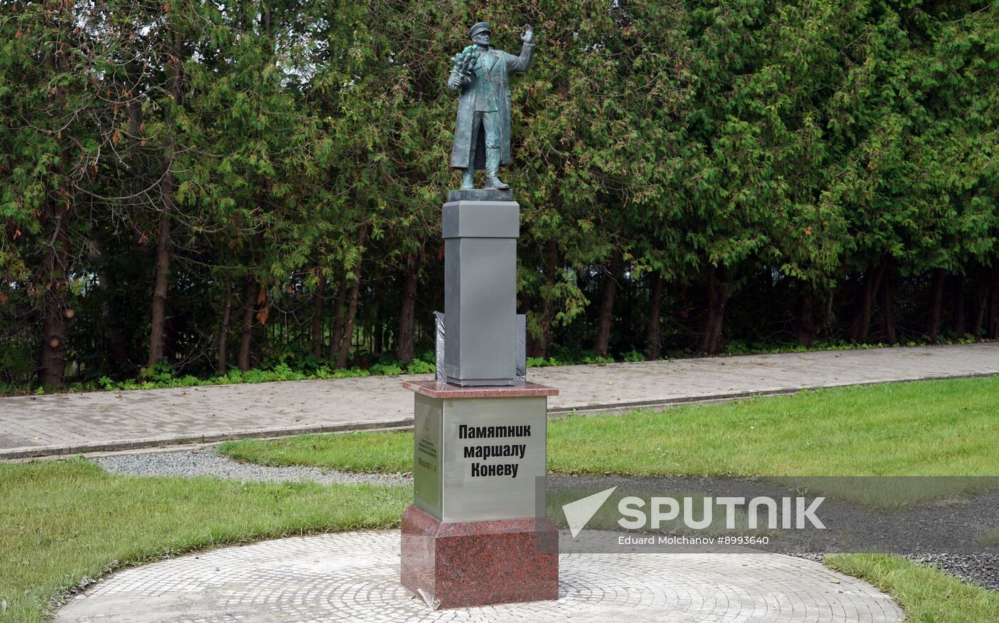Russia WWII Demolished Monument Replicas Park