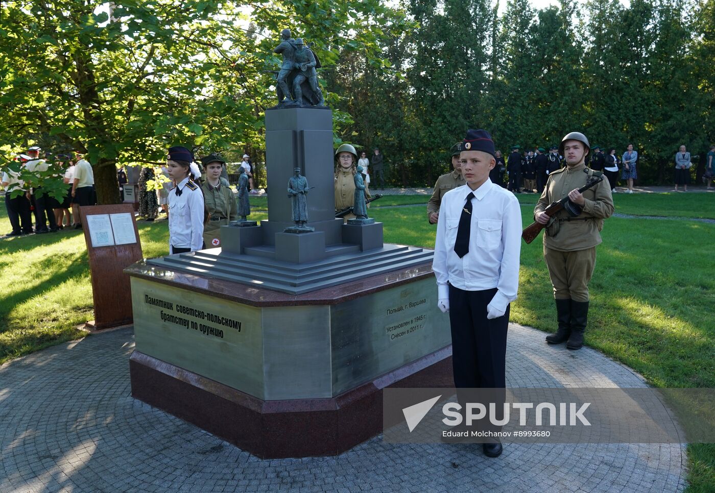 Russia WWII Demolished Monument Replicas Park