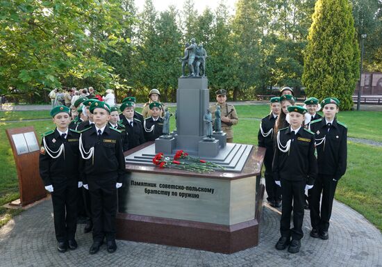 Russia WWII Demolished Monument Replicas Park