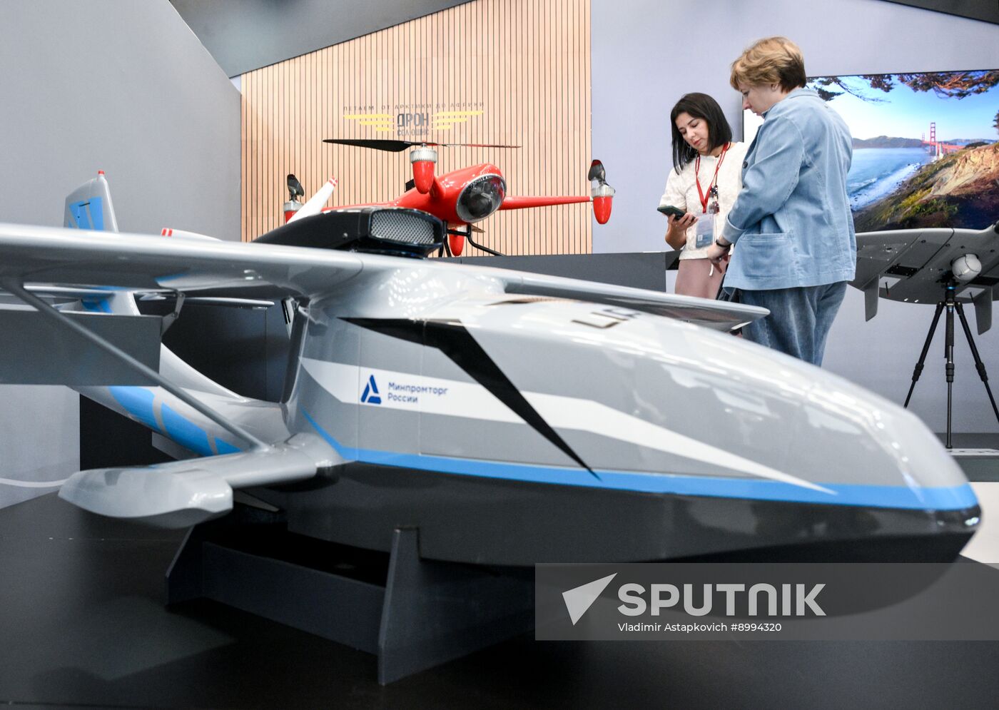 EEF-2025. Forum Events