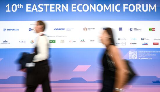 EEF-2025. Forum Events