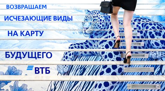 EEF-2025. Forum Events