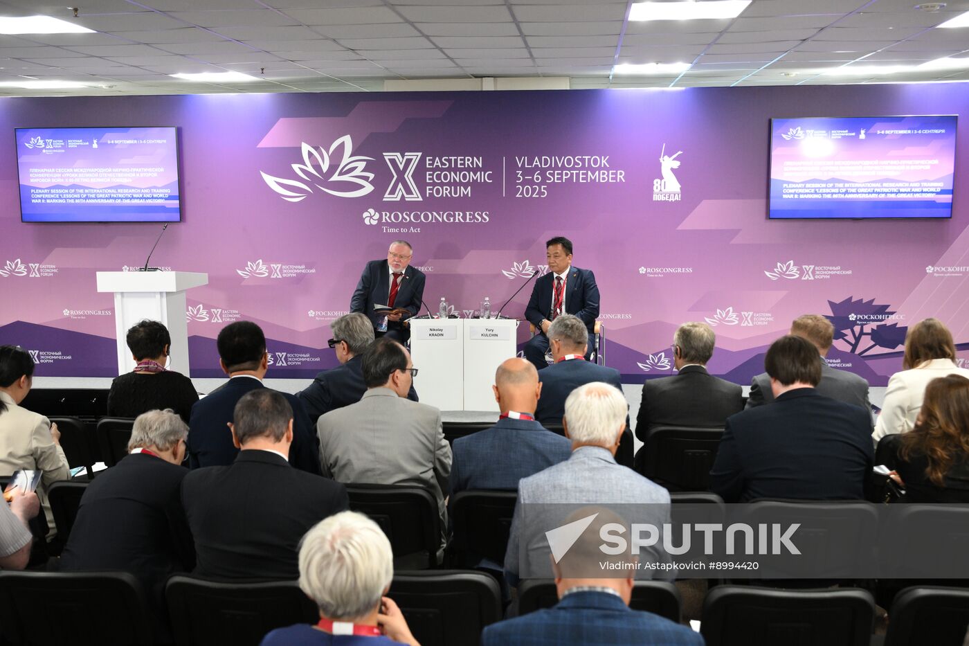 EEF-2025. Lessons of the Great Patriotic War and World War II: Marking the 80th Anniversary of the Great Victory