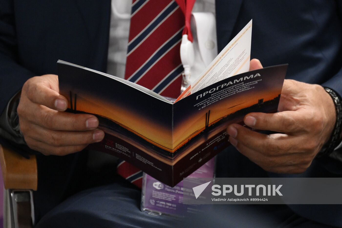 EEF-2025. Lessons of the Great Patriotic War and World War II: Marking the 80th Anniversary of the Great Victory