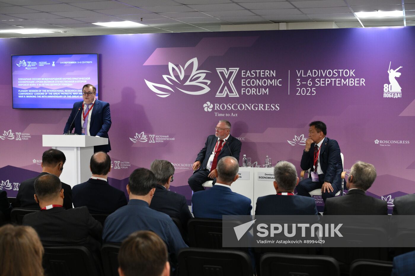 EEF-2025. Lessons of the Great Patriotic War and World War II: Marking the 80th Anniversary of the Great Victory
