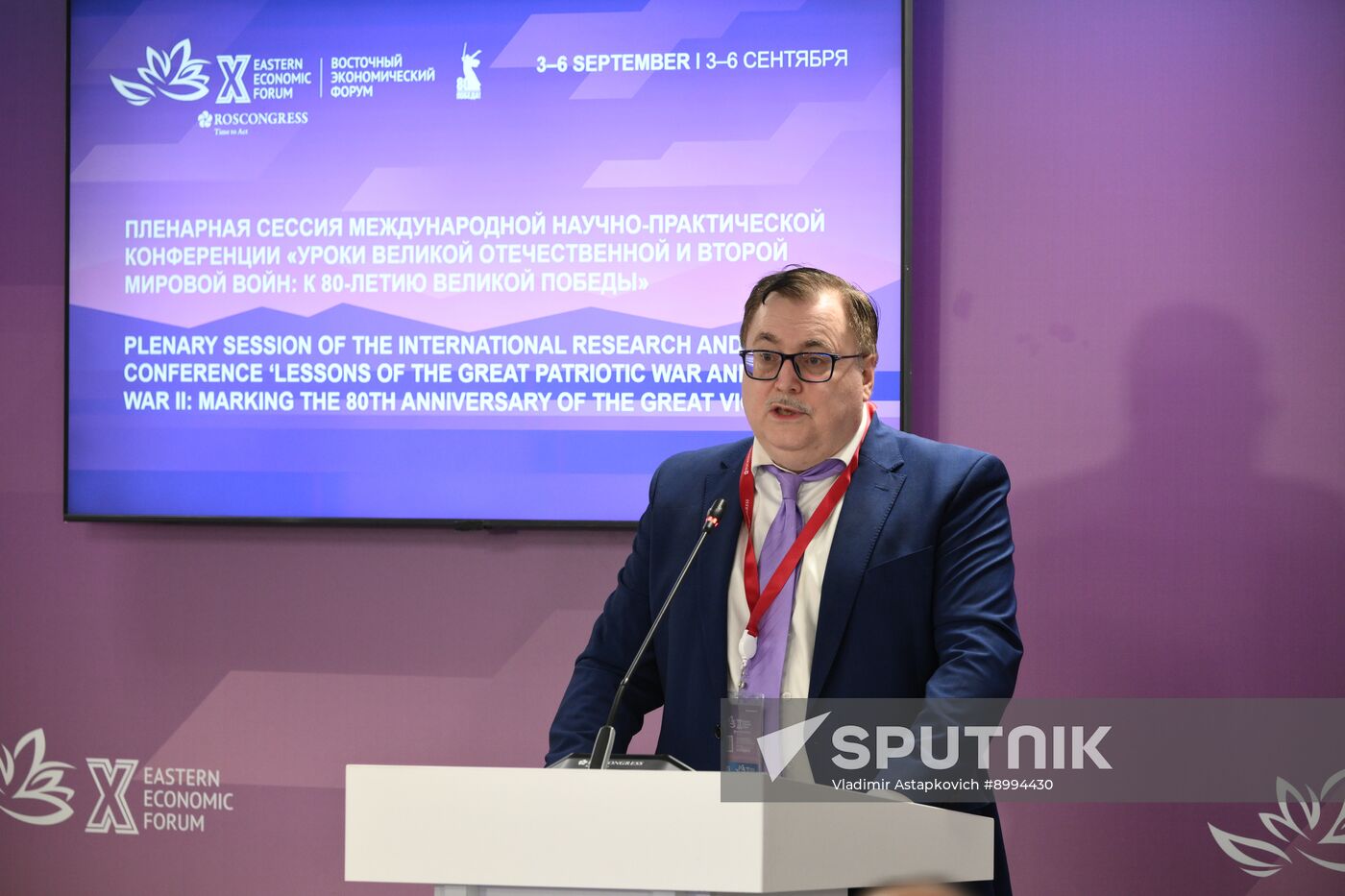 EEF-2025. Lessons of the Great Patriotic War and World War II: Marking the 80th Anniversary of the Great Victory