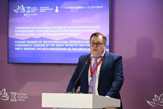 EEF-2025. Lessons of the Great Patriotic War and World War II: Marking the 80th Anniversary of the Great Victory