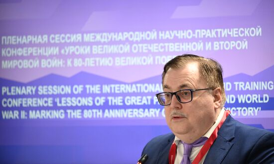 EEF-2025. Lessons of the Great Patriotic War and World War II: Marking the 80th Anniversary of the Great Victory