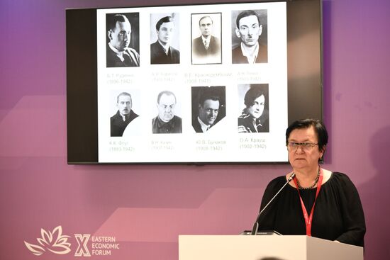 EEF-2025. Lessons of the Great Patriotic War and World War II: Marking the 80th Anniversary of the Great Victory