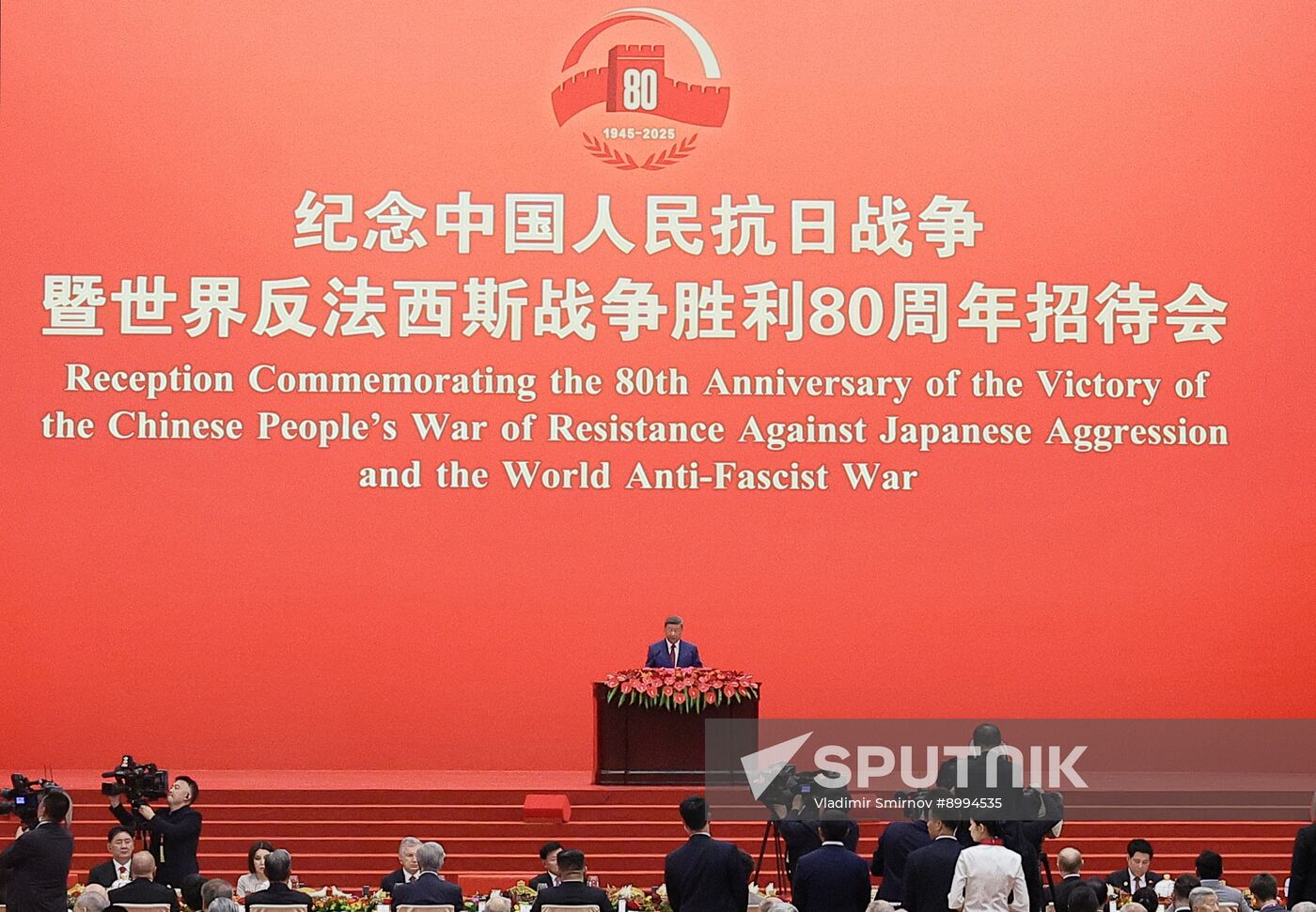 China Russia