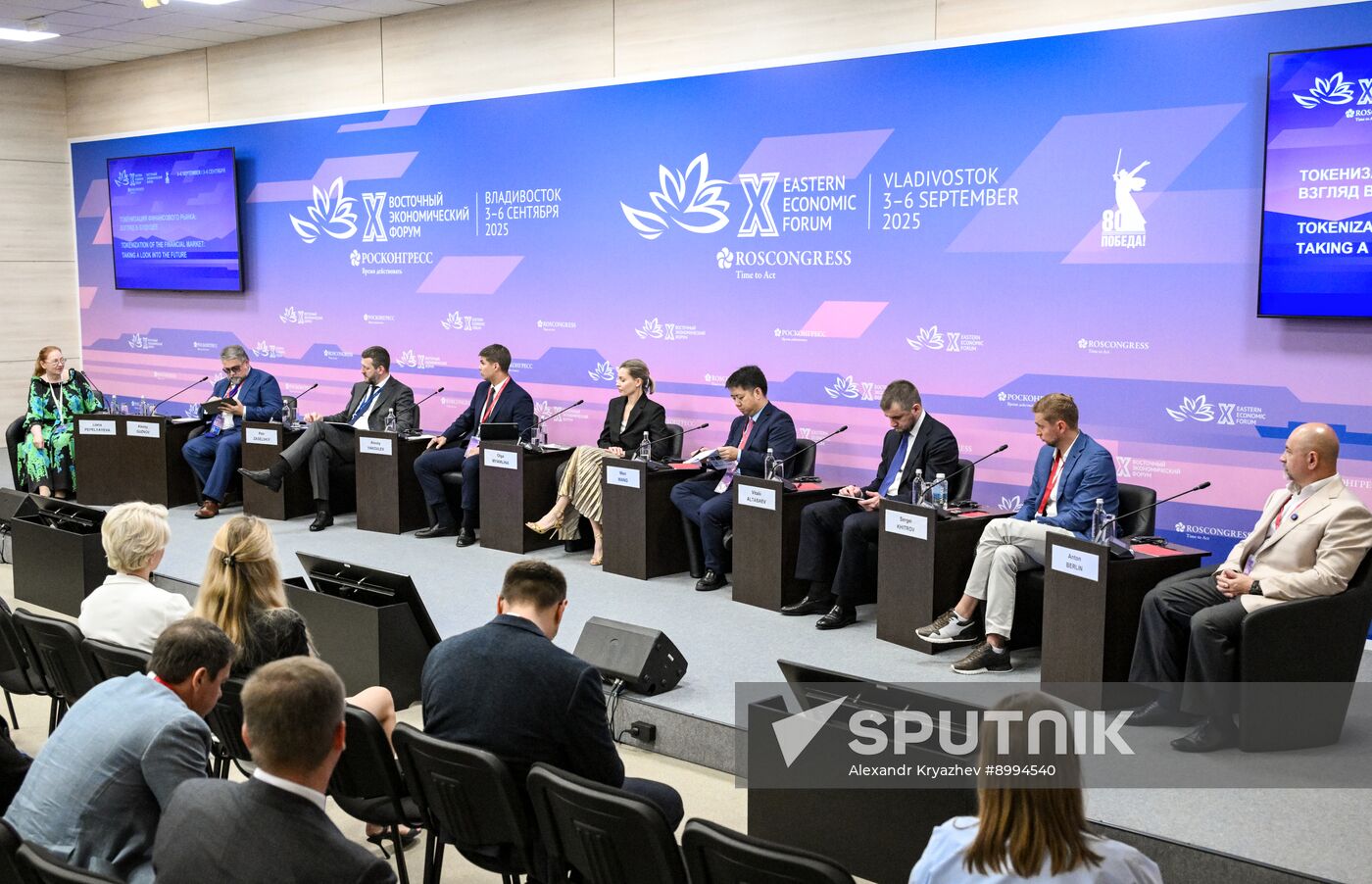 EEF-2025. Tokenization of the Financial Market: Taking a Look into the Future