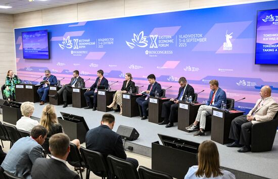 EEF-2025. Tokenization of the Financial Market: Taking a Look into the Future