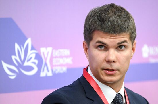 EEF-2025. Tokenization of the Financial Market: Taking a Look into the Future