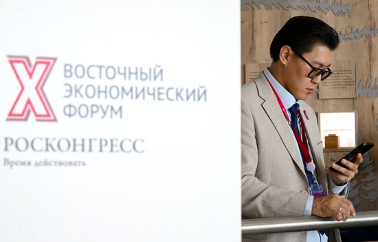 EEF-2025. Forum Events